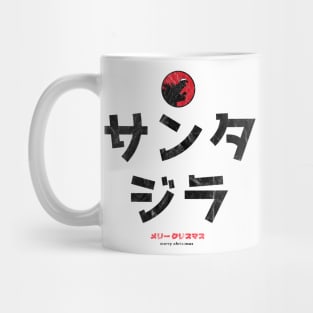 Noh! Noh! Noh! Christmas Godzilla Mug